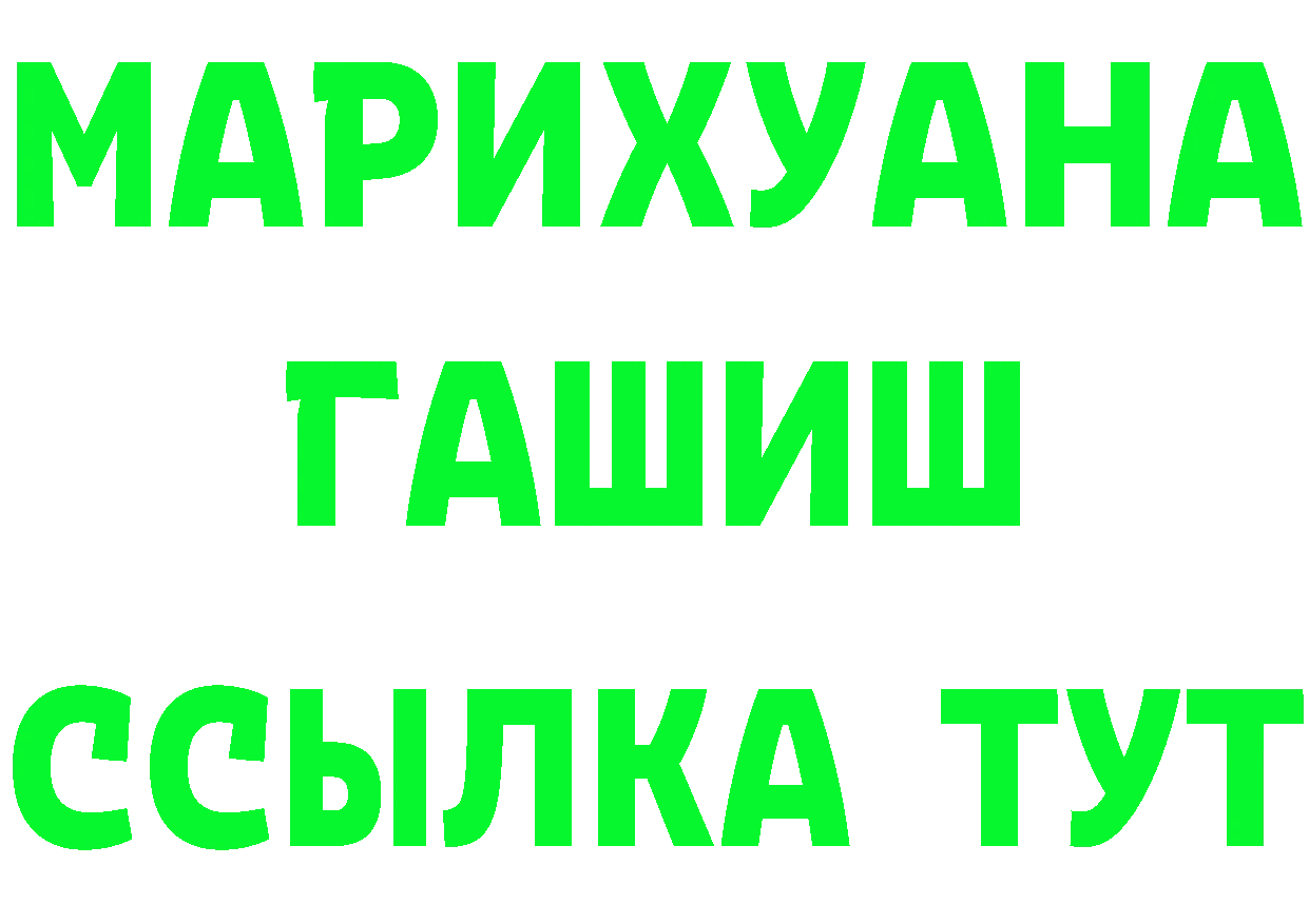 Альфа ПВП Crystall ТОР это mega Покачи