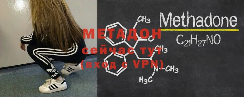 ОМГ ОМГ как войти  Покачи  площадка как зайти  МЕТАДОН белоснежный 